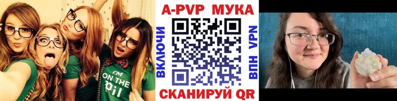 маркетплейс какой сайт Кингисепп APVP Crystall ссылка на мегу ONION