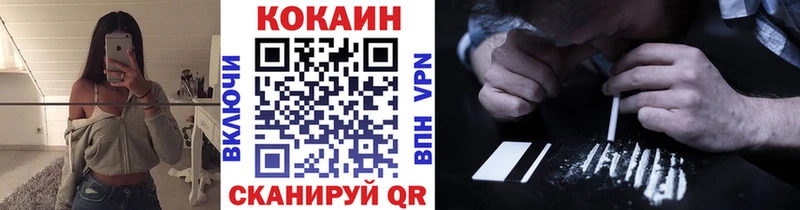 COCAIN Columbia  KRAKEN ССЫЛКА  Кингисепп 