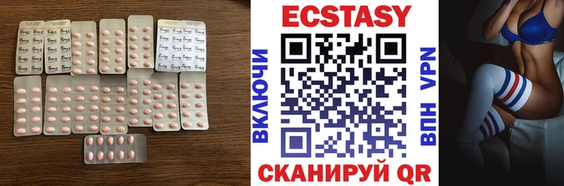 купить закладку  Кингисепп  маркетплейс телеграм  ЭКСТАЗИ Cube 