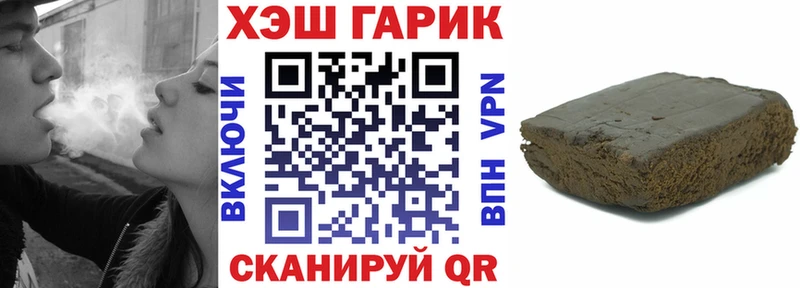ГАШИШ убойный  Кингисепп 
