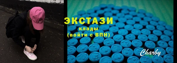 герыч Протвино