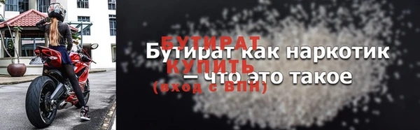 меф VHQ Приозерск