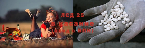 герыч Пролетарск