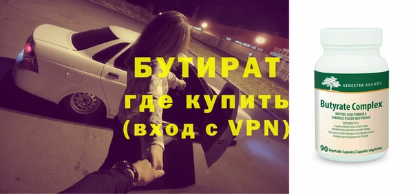 герыч Протвино
