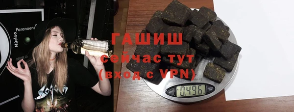 ECSTASY Краснослободск