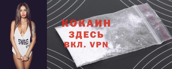 герыч Пролетарск