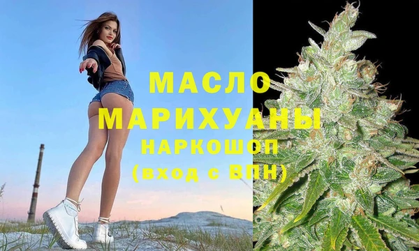 кокаин премиум Инта