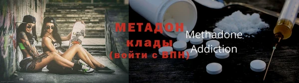 ALPHA PVP Киренск