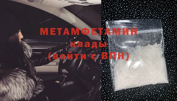 меф VHQ Приозерск