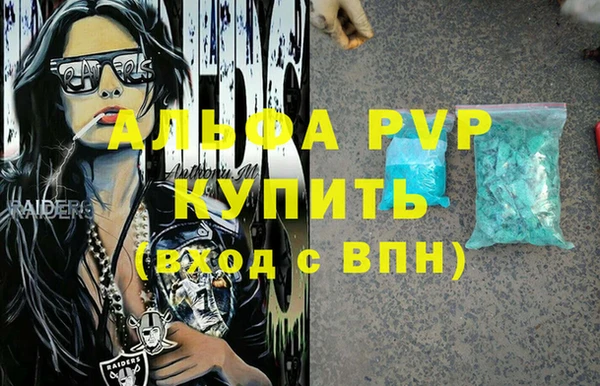 меф VHQ Приозерск