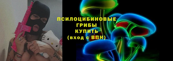 первитин Красноперекопск