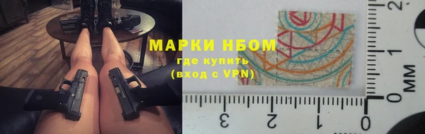 ECSTASY Краснослободск