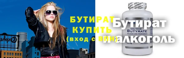 герыч Пролетарск