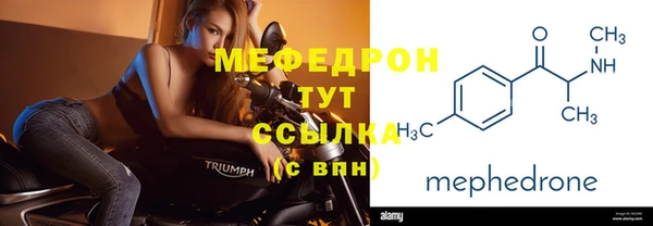 герыч Костерёво