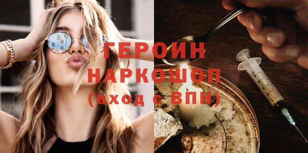герыч Пролетарск