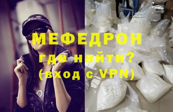 ECSTASY Кинешма