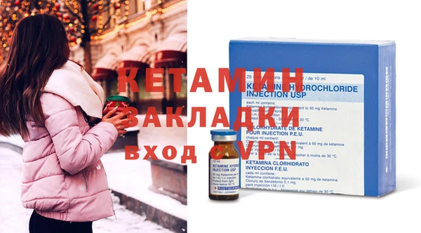 герыч Протвино