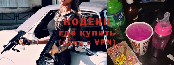 герыч Протвино