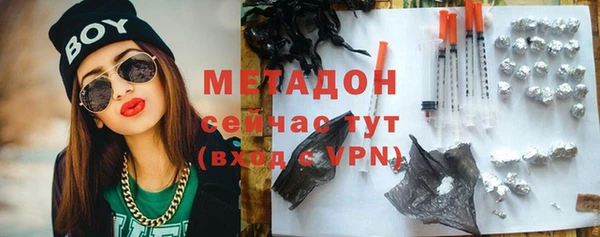 герыч Пролетарск