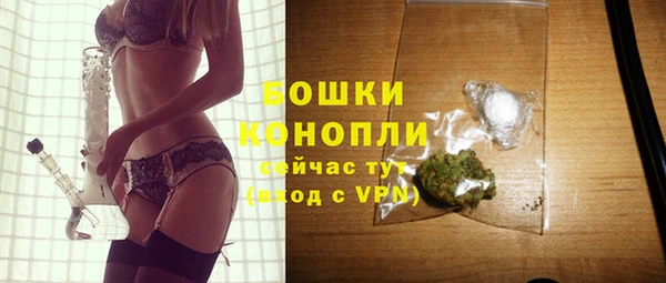 герыч Протвино