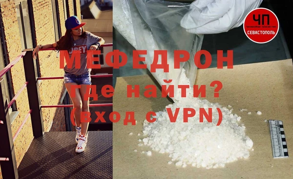 меф VHQ Приозерск