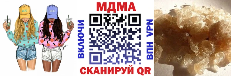 закладка  ОМГ ОМГ tor  MDMA Molly  Кингисепп 