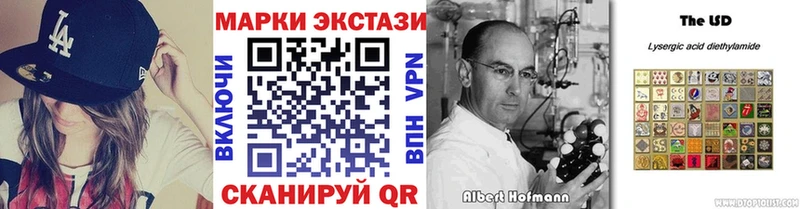 Марки NBOMe 1,8мг Кингисепп