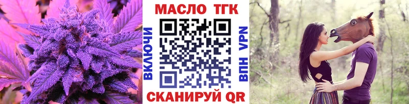 продажа наркотиков  ОМГ ОМГ ссылки  Дистиллят ТГК гашишное масло  Кингисепп 