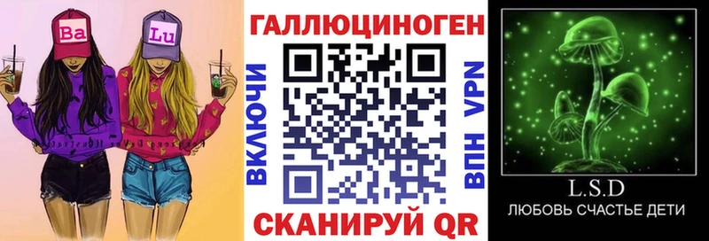 Галлюциногенные грибы GOLDEN TEACHER  как найти закладки  Кингисепп 